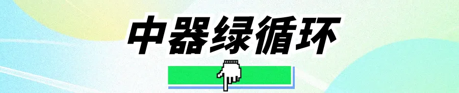 1739238002502343.png 04.png