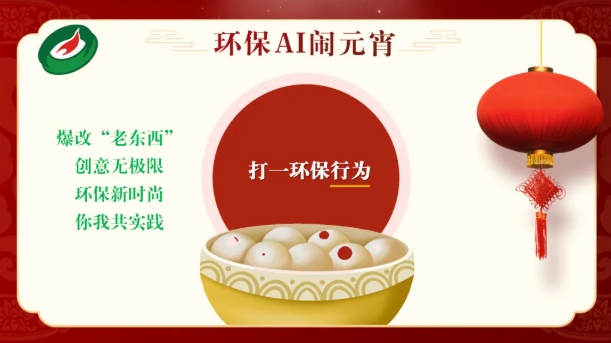 1739409078875946.png 5.png