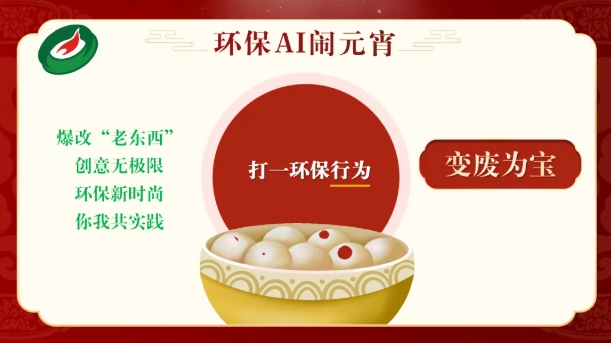 1739409084339071.png 6.png