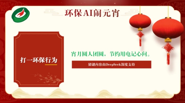 1739409091207349.png 7.png