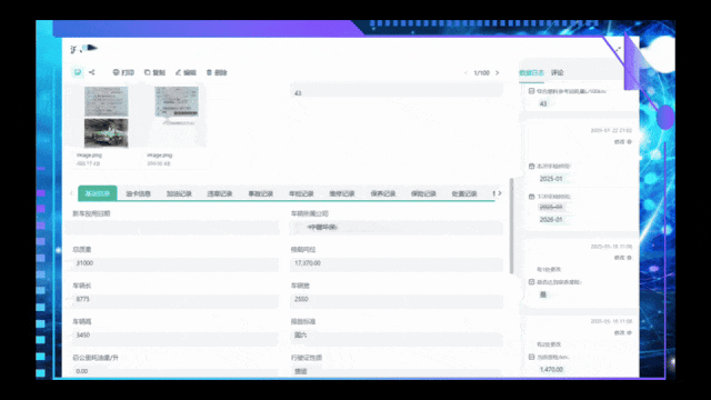 1743383281189596.gif 7.gif