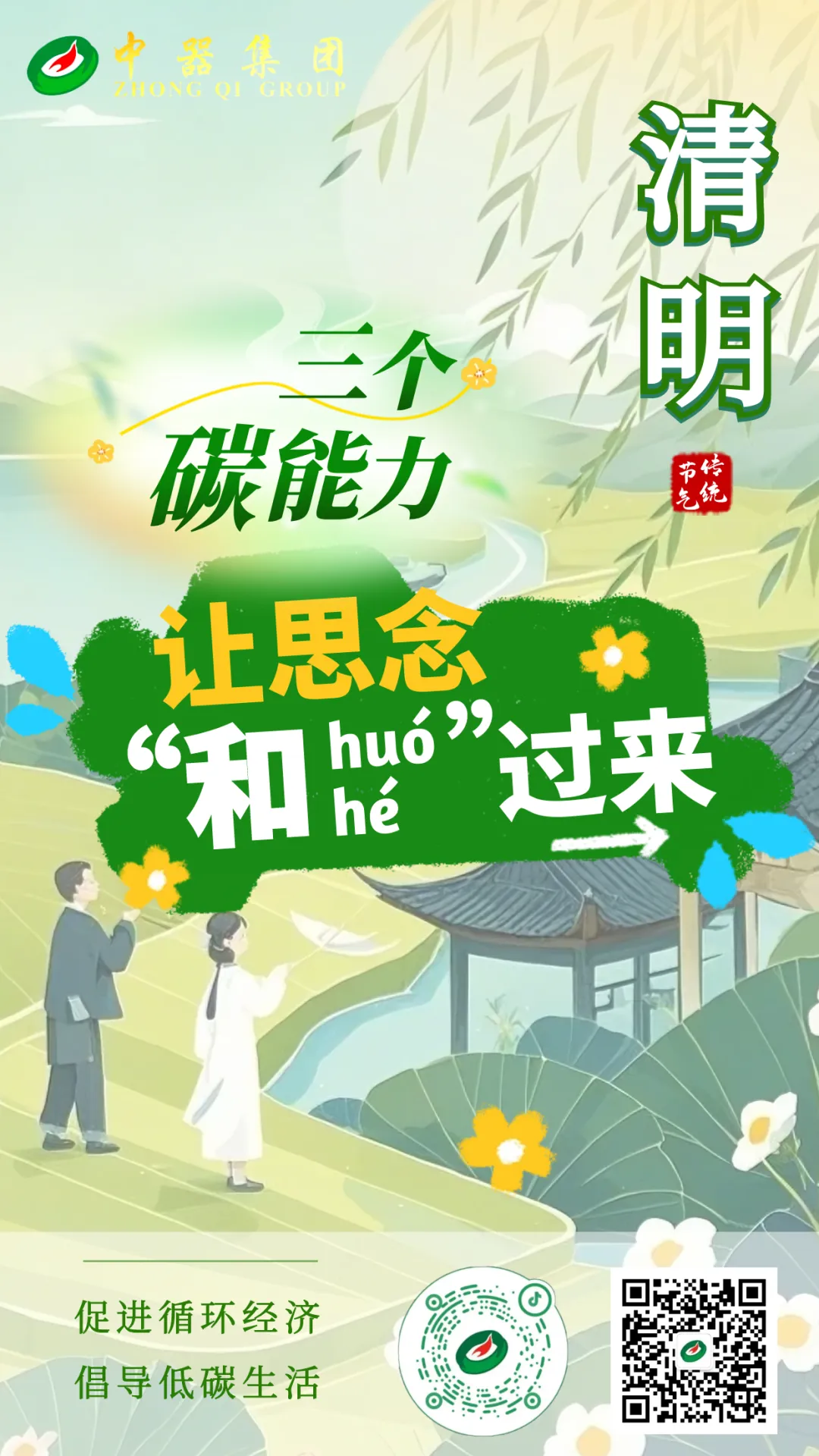 1743986450257973.png 1.png