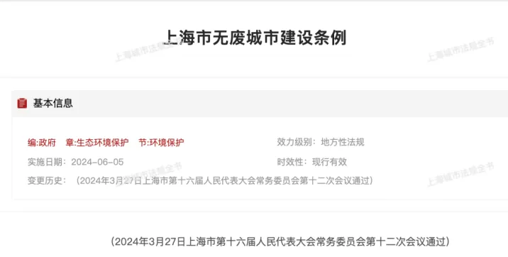 1744600863734392.png 6.png