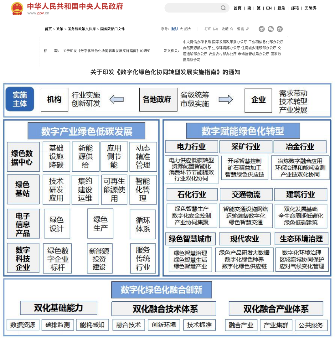 1745489526886636.png 2.png