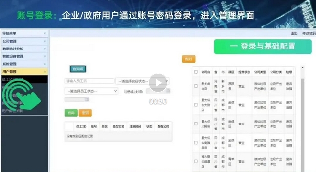 1747618357580263.png 9.png