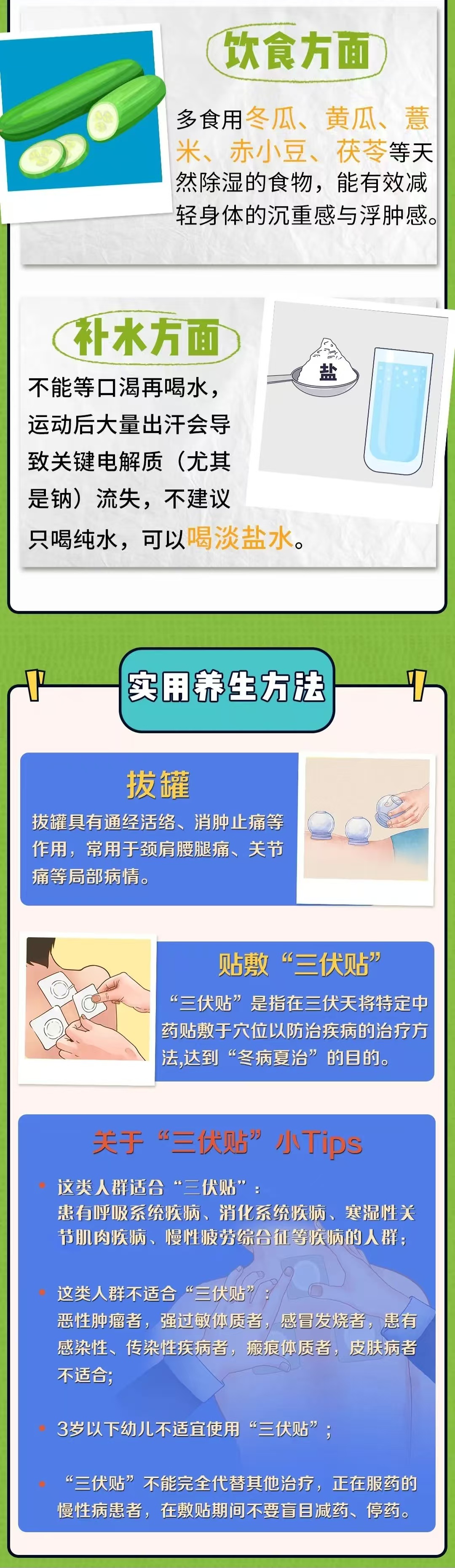 1753090677837465.jpg cf5d74499462b67d28e61989e800f80.jpg