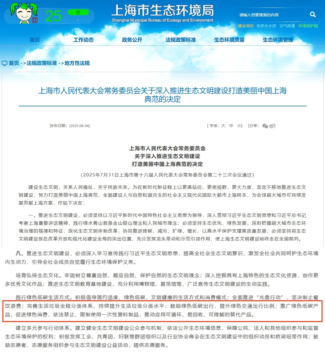 1755859010558547.png 2..png