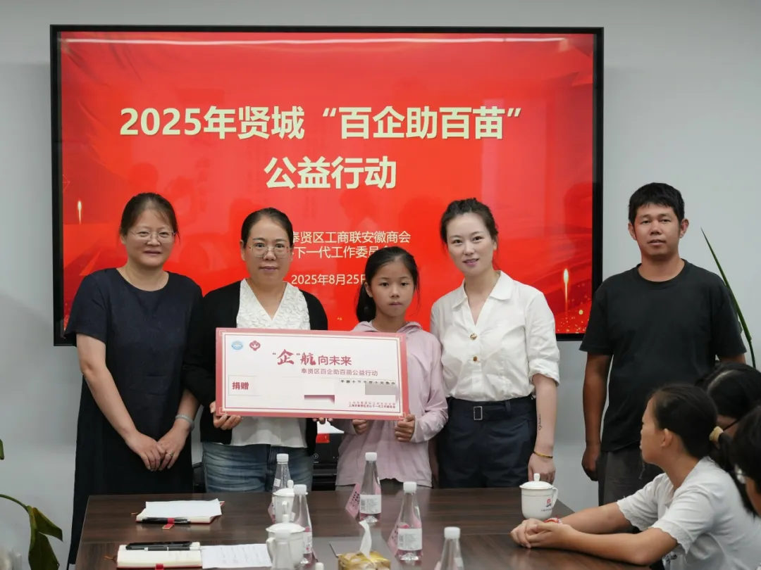 1756344599277100.png 5.png