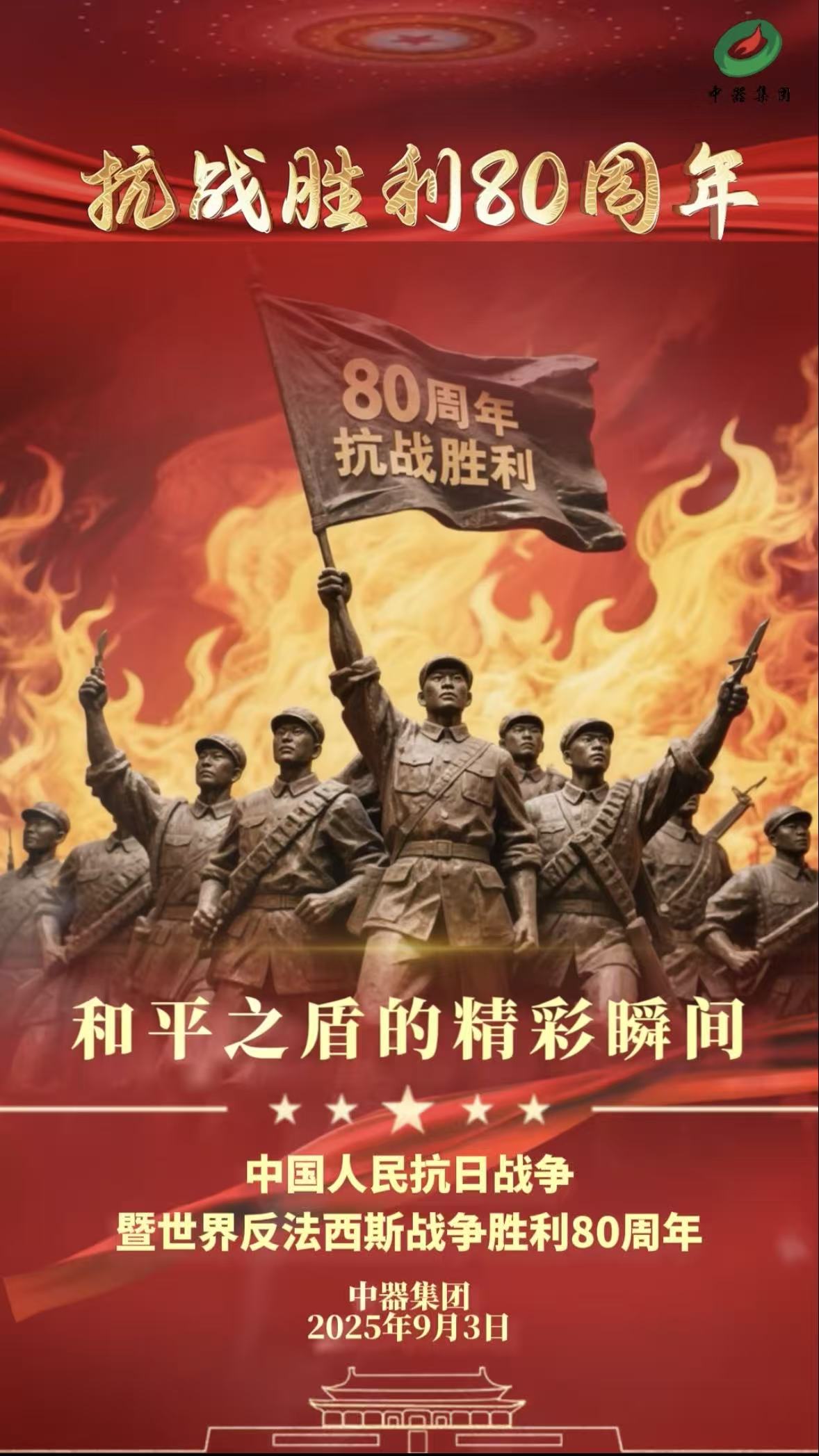 1757403002289767.jpg 2.jpg