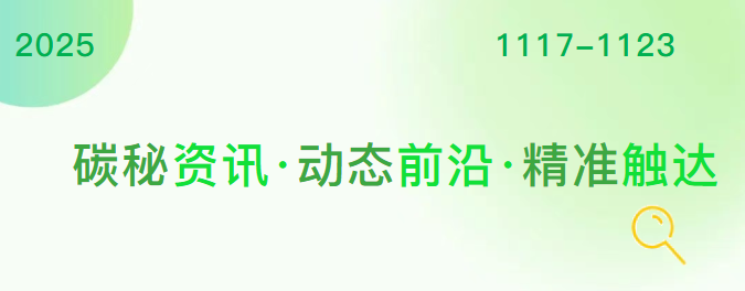 1764035685127843.png ScreenShot_2025-11-25_095436_325.png