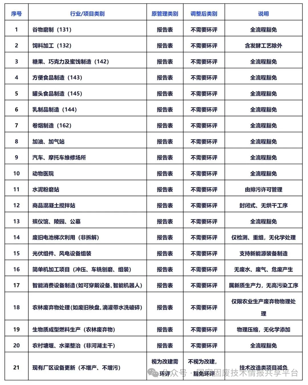 1765251259533890.png 640.png