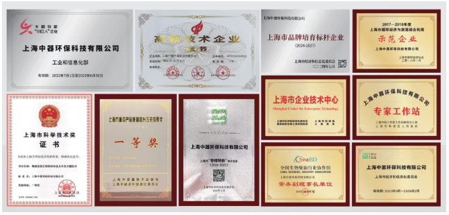 1765268246620352.png ScreenShot_2025-12-09_161721_385.png