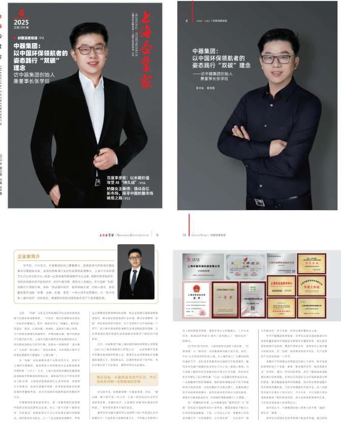 1765269866285552.png ScreenShot_2025-12-09_160930_497.png