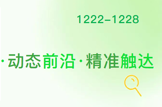 6.5秒下（xià）線！首次躋身（shēn）全球前十！