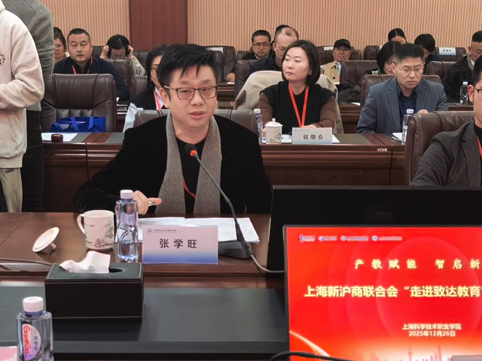 微（wēi）信图（tú）片_20251230133648_225_7.jpg